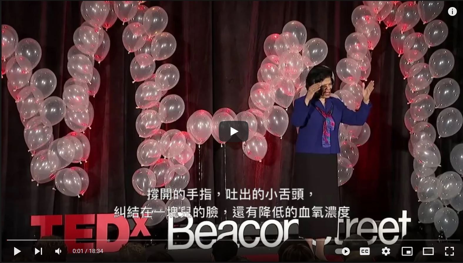 TEDx 音樂治療與醫學:強而有力的夥伴關係-Dr. Deforia Lane(中文翻譯)